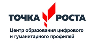 Логотип Точка Роста.jpg